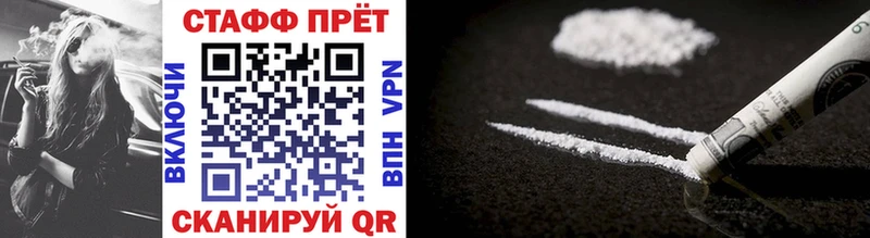 Купить Конопля ГЕРОИН Гашиш Меф мяу мяу Галлюциногенные грибы Cocaine АМФ Себеж