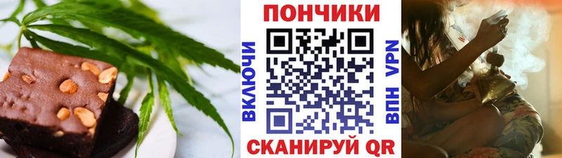Купить где Себеж Cannafood конопля