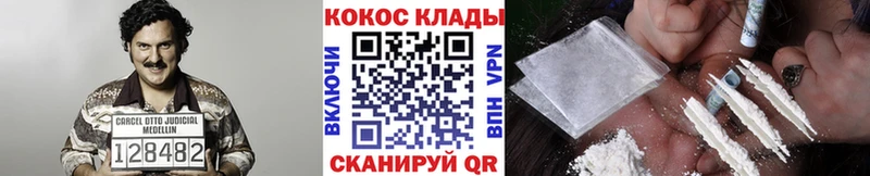 Купить закладки  Себеж  КОКАИН Перу 
