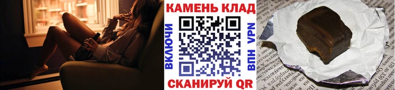 ГАШИШ Ice-O-Lator  Купить где  Себеж 