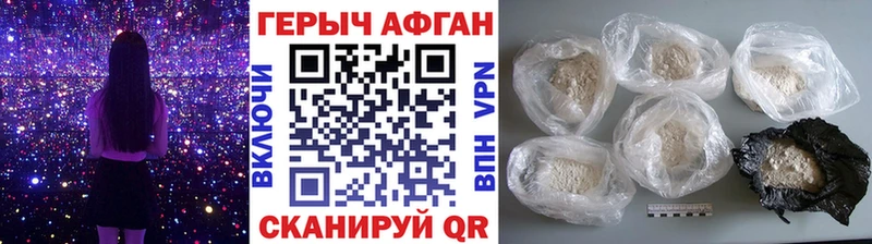 Купить где  Себеж  ГЕРОИН герыч 
