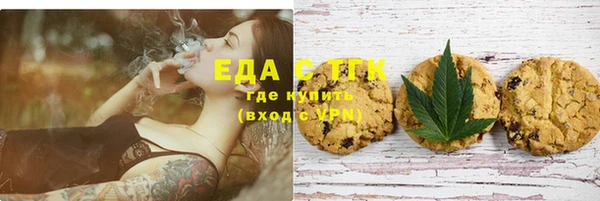 прущая мука Вязьма