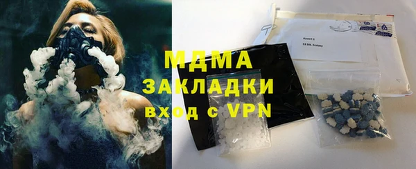 прущая мука Вязьма