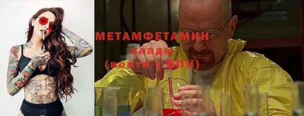 прущая мука Вязьма