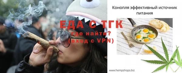 дживик Вязники