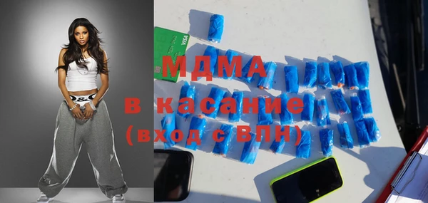 прущая мука Вязьма