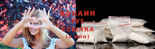 спиды Александровское