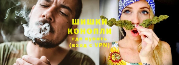 мефедрон мука Иноземцево