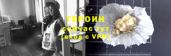 прущая мука Вязьма