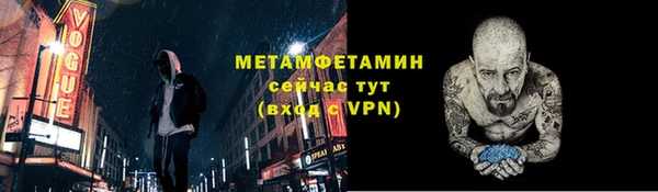 крисы Вяземский