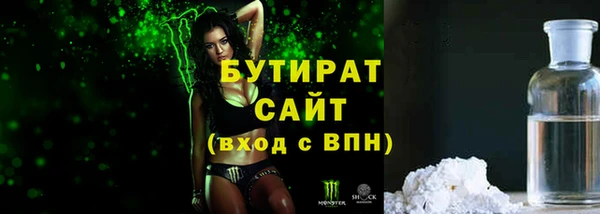 крисы Вяземский