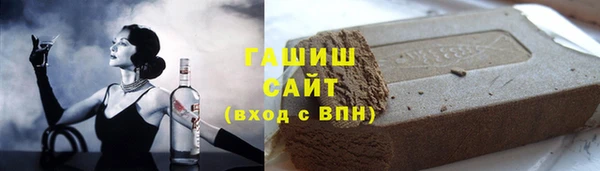 прущая мука Вязьма