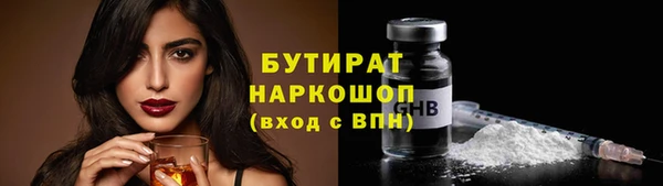 крисы Вяземский