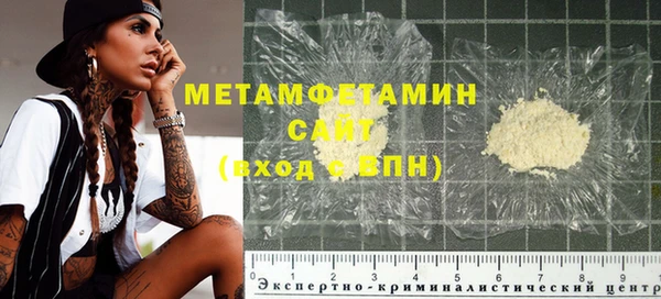 прущая мука Вязьма
