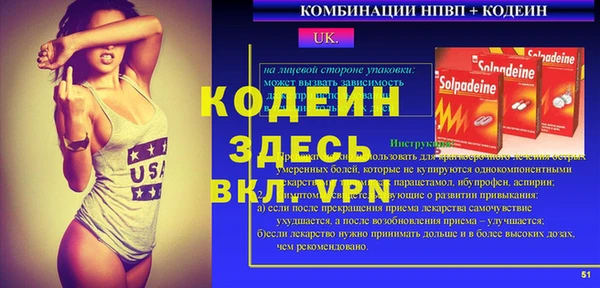 дживик Вязники