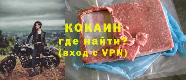 дживик Вязники