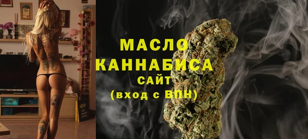 прущая мука Вязьма