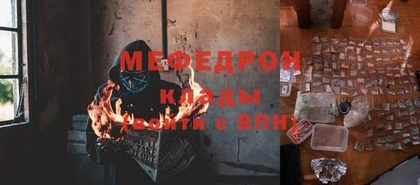дживик Вязники
