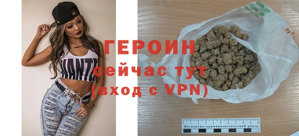 прущая мука Вязьма