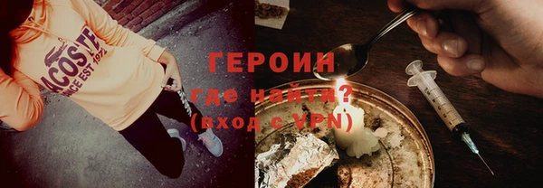 прущая мука Вязьма