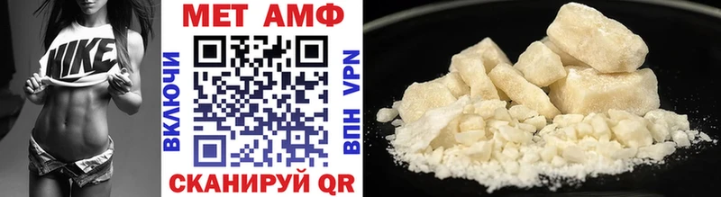 Метамфетамин витя  Купить где  Себеж 